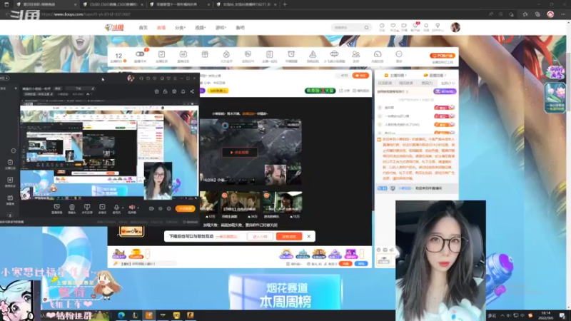 【2022-09-06 18点场】小寒姐姐丶：嘴臭的小姐姐一枚呀
