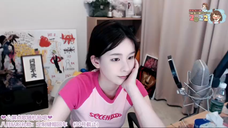 【2022-09-07 20点场】赵小臭：凑凑：我来咯！