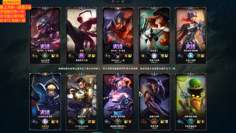 【2022-09-07 00点场】神牛教丶教主：中单ap牛头学会了上青铜 。神牛教