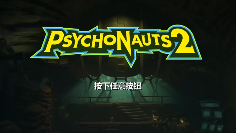 【2022-09-06 12点场】是七宝呀：七师傅：《冒险解谜意航员2》