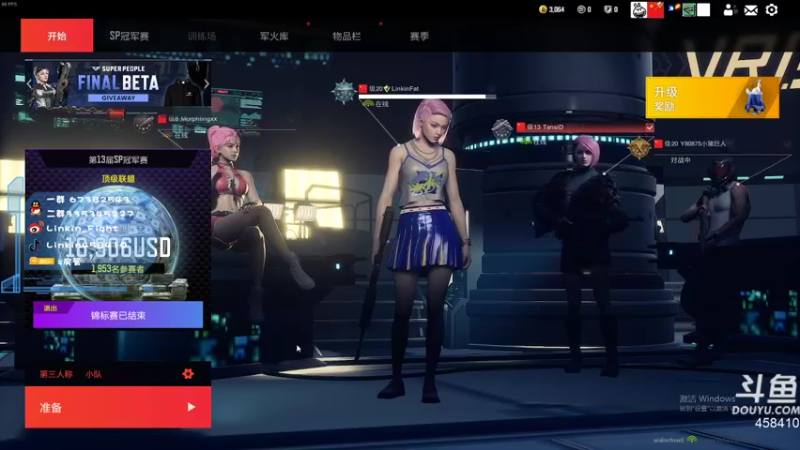 【2022-08-30 02点场】Linkin丶Fight：魔兽是工作，打枪是生活