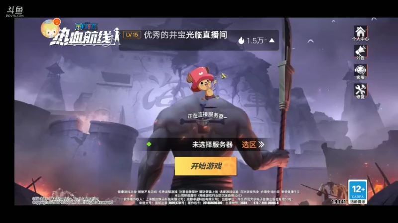【2022-09-04 18点场】火鸡Rr：冲冲冲冲冲冲 冲冲冲 4319406