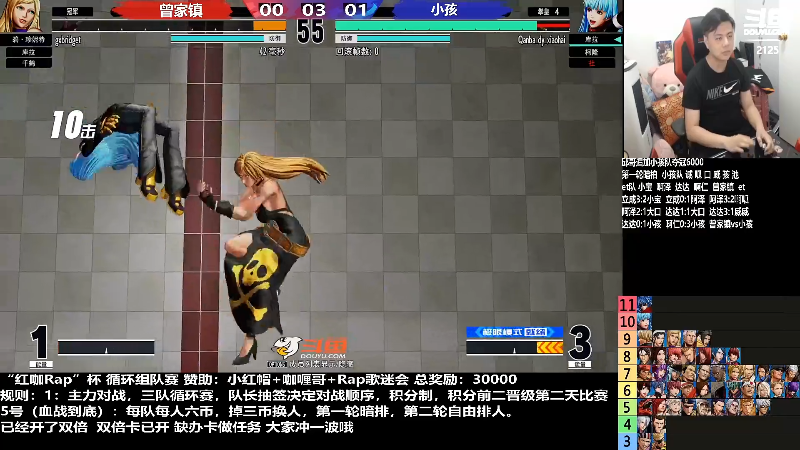 【格斗游戏】游天堂的精彩时刻 20220907 08点场