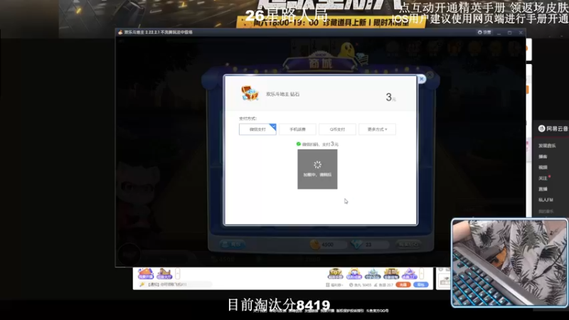 【2022-09-07 20点场】小妖洋：【9000淘汰分之最后冲刺】