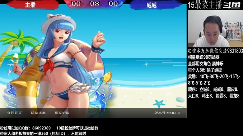 【2022-09-07 20点场】武汉程龙：程龙：憧憬传媒独家冠名