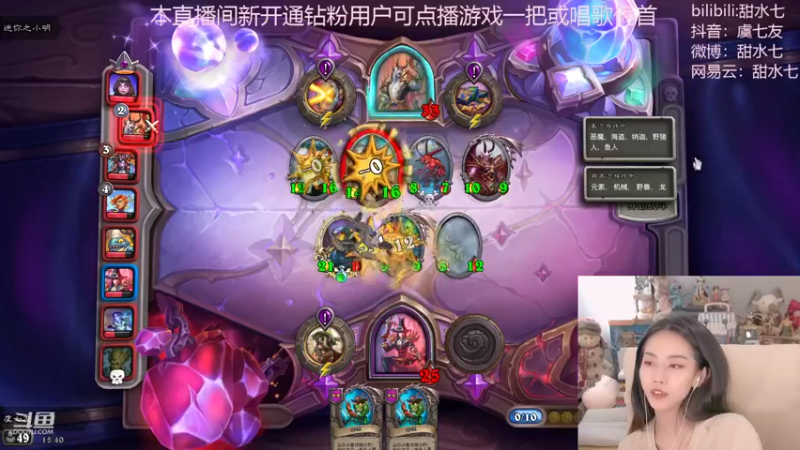 【2022-09-06 15点场】甜水七：往最难的任务上做！