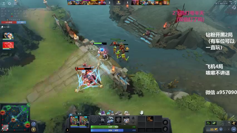 【2022-09-06 23点场】踏上征途167：9000分主播带水友 快乐DOTA