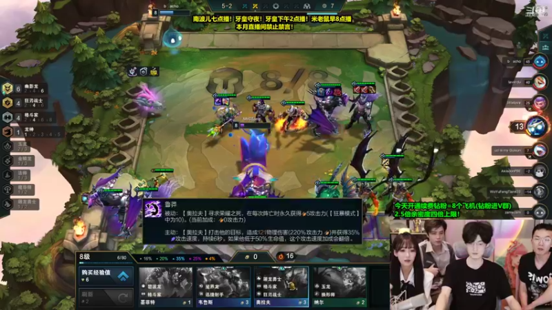 【2022-09-06 23点场】南波儿大魔王丶：南波7点来！牙皇水友赛！