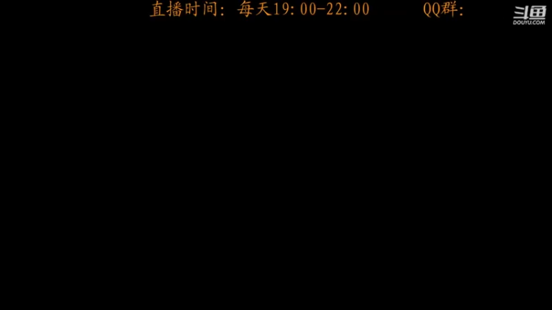 【2022-09-07 19点场】虾仁红糖芝麻酱：持 续 摆 烂