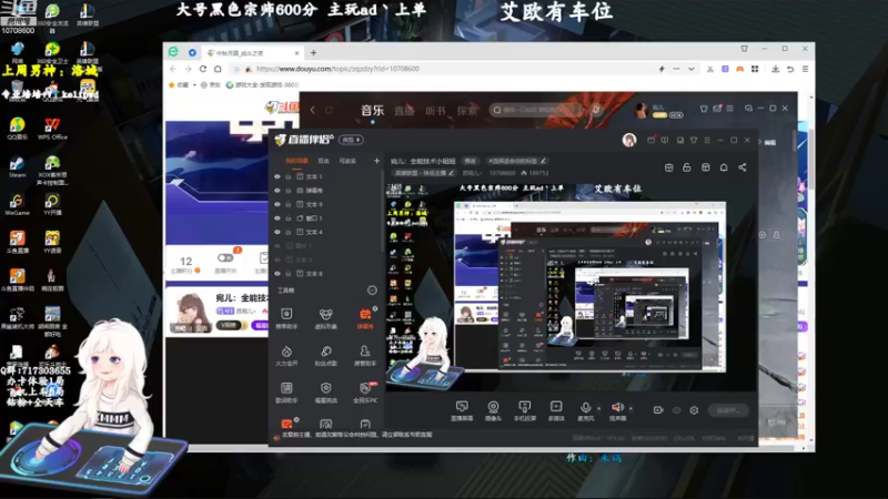 【2022-09-07 09点场】苏宛儿丶：双倍：全能技术小姐姐