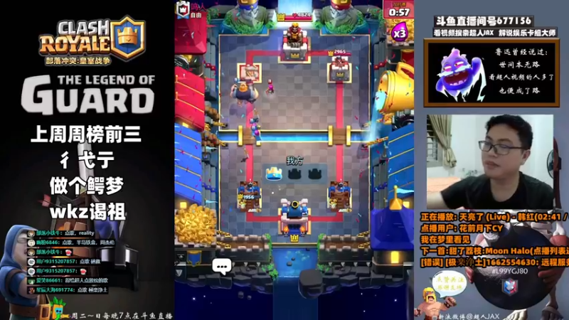 【2022-09-07 20点场】超人JAX解说：正能量直播间 677156