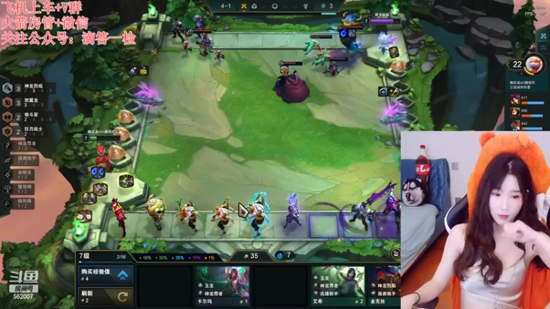 【2022-09-07 20点场】白菇凉：白菇凉:打游戏呀