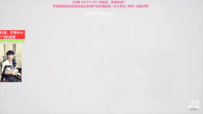 【2022-09-06 22点场】芒果Ace：直播！胆小勿进