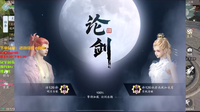 【2022-09-06 15点场】洋言呀呀呀：洋：五毒中，里面请！