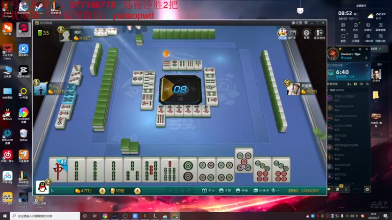 【2022-09-07 08点场】Night丶杀神风：新版乌迪尔野区霸主