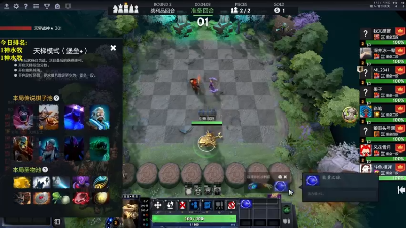 【2022-09-06 18点场】棋迷iluhr：大号国王了.玩会小号