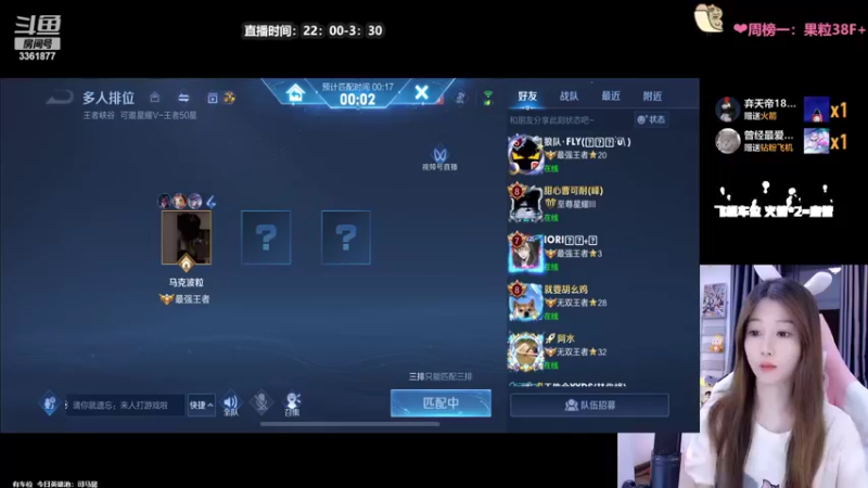 【2022-09-04 00点场】AQ丶果粒：❤练习两年半的娜可露露❤90%胜率带粉