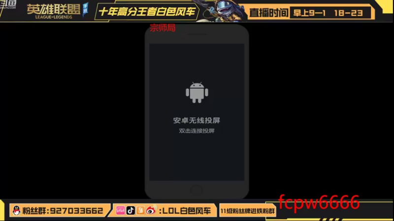 【2022-09-07 09点场】白色风车丶丶丶丶：国服第一艾克!已千分传说！