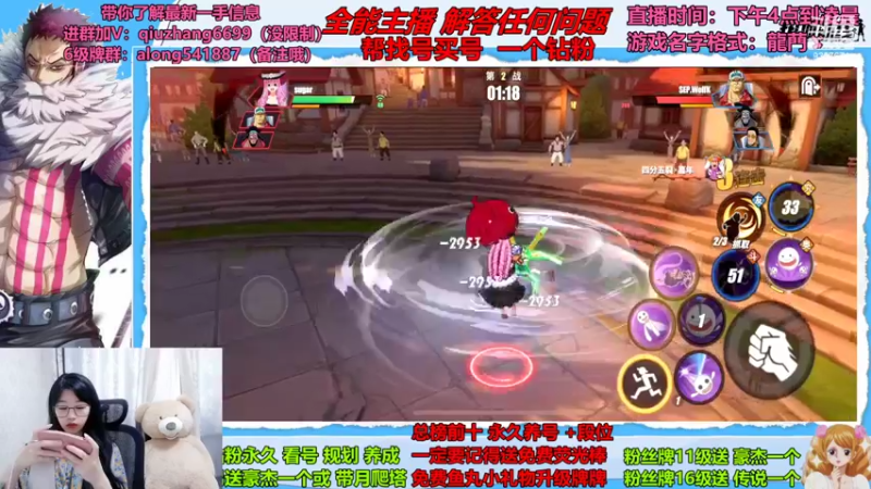 【2022-09-06 14点场】古灵精怪小龙妹：清纯女主播龟速上分中