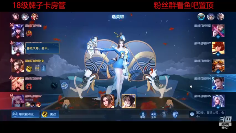 【2022-09-07 20点场】DYG易瞳：巅峰赛2534冲第一