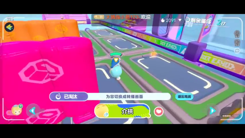 【2022-09-06 01点场】大肠包小肠123：卑微主播在线发牌