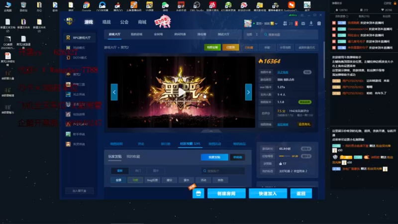 【2022-09-06 17点场】清酒gg阿：【黑咒2】有车位 乱杀中！