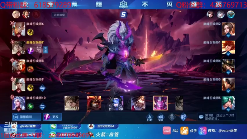 【2022-09-07 16点场】eStarPro纵情：巅峰冲2500 无敌野射