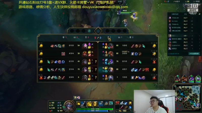 【2022-09-07 01点场】LMQ丶小搞笑：进来五分钟脱单，带妹导师~