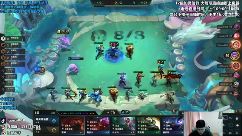 【2022-09-07 11点场】卷子丶：最后的美测八王局，明天新版本冲冲冲！！！