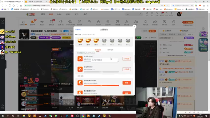 【2022-09-07 06点场】Table白羊：SLP三游戏全能【有车位】