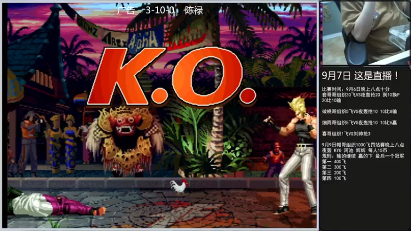 【2022-09-07 01点场】重庆辉輝：憧憬传媒独家冠名