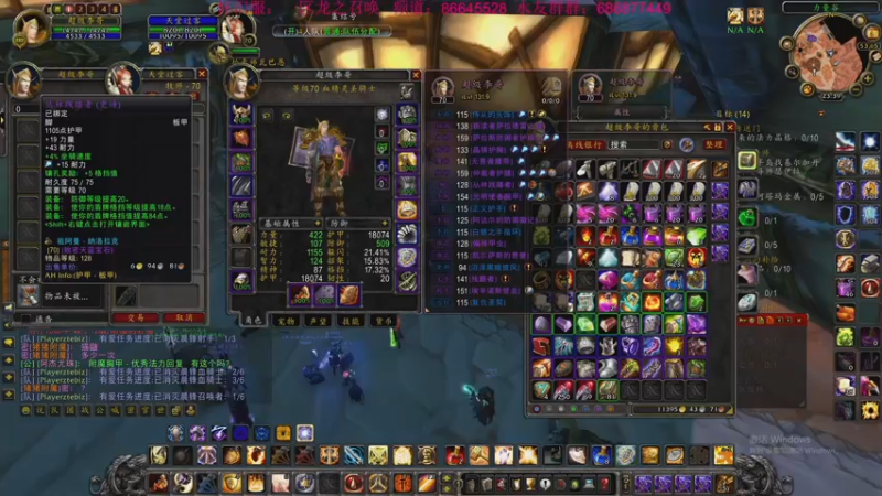 【2022-09-06 23点场】主播温州炮哥：魔兽世界，备战WLK