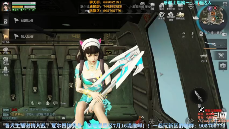 【2022-09-06 20点场】颜霸丶：【颜霸】来了 来了