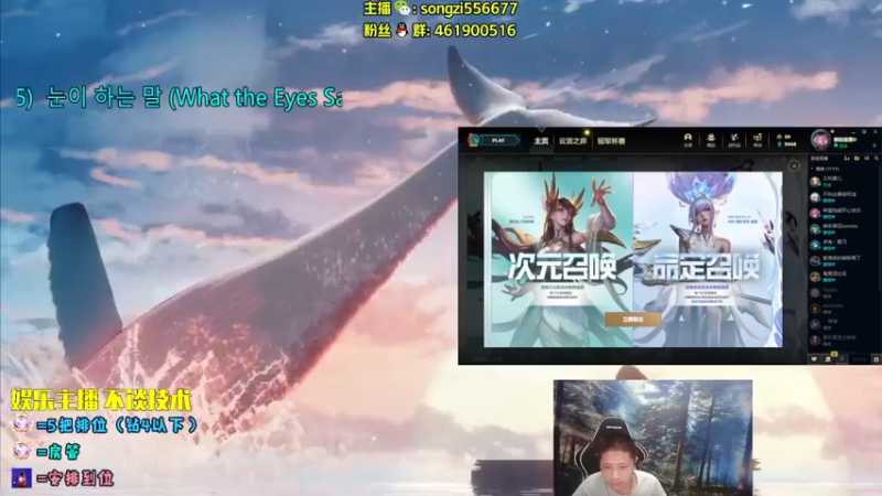 【2022-09-06 21点场】douyu丶松子：蛮王：2分钟1血 选到=赢