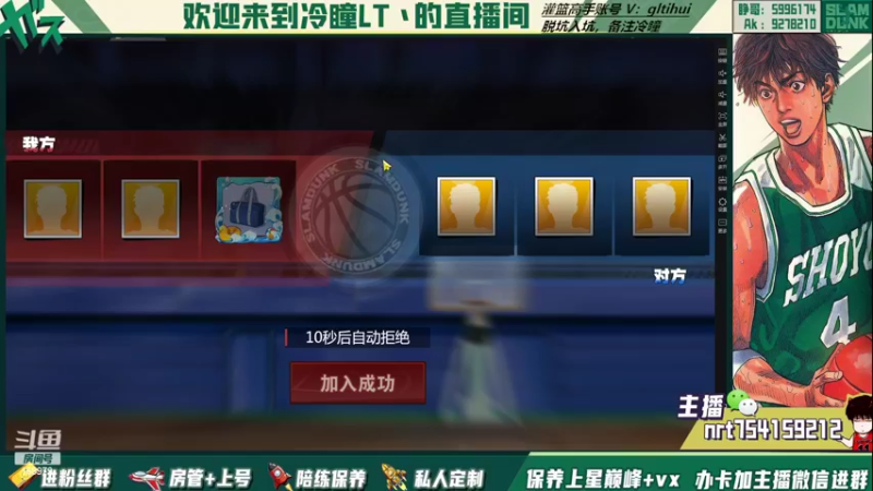 【2022-09-06 20点场】冷瞳LT丶：畸形的版本，拼板！