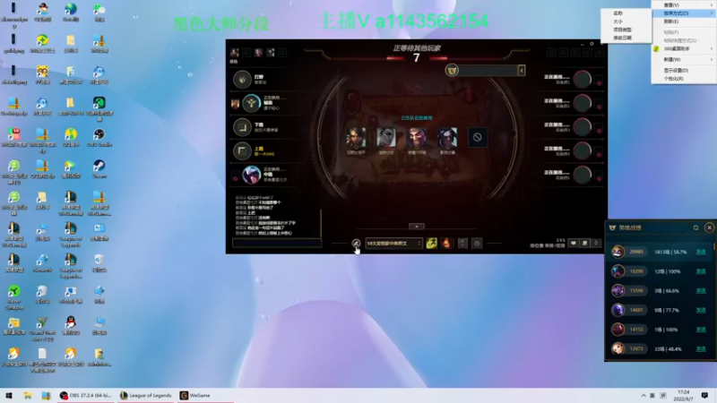 【2022-09-07 17点场】一万九千把大头：第一大头  帮打