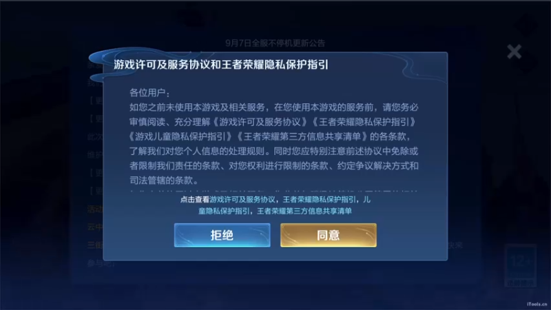 【2022-09-07 15点场】三炮zzz：孤胆英雄。 1591803