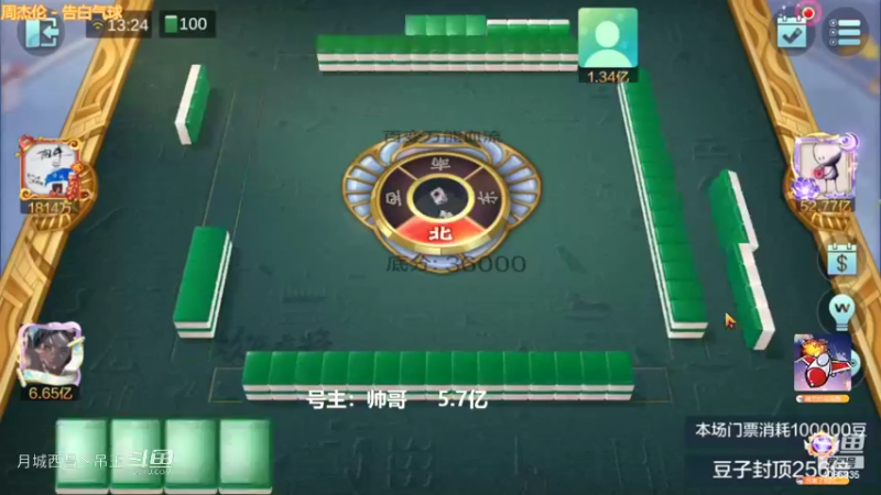 百变玩法摸三张血亏的9连宝灯