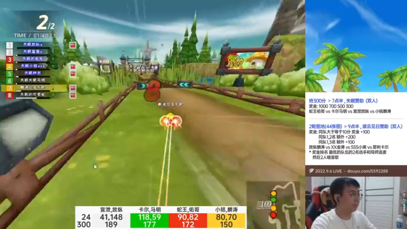 【2022-09-06 20点场】TRY赛事联盟导师：【导师】晚上好 晚上好