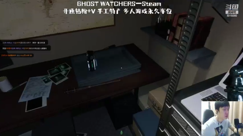 【2022-09-07 19点场】机长YG：【机长】恐怖互动电影式直播中！！