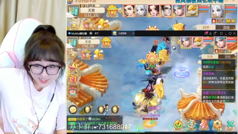 【2022-09-07 17点场】鹿呦呦yoyo：呀~今天有鹿头~