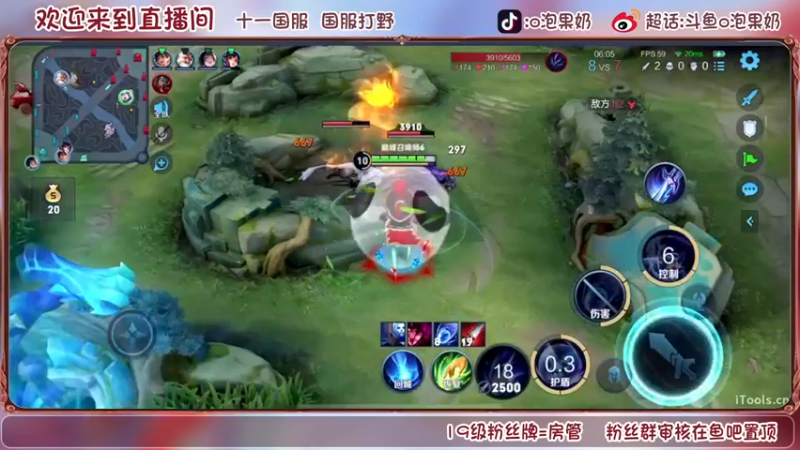 【2022-09-03 21点场】O泡果奶1111：国一暃冲最高战力
