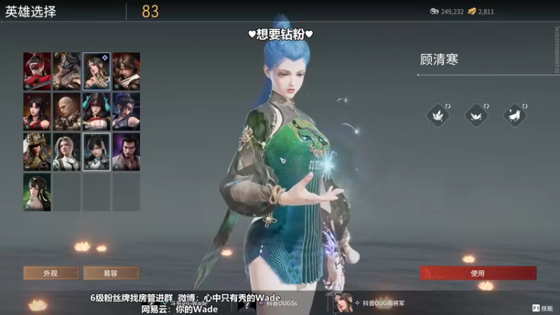 【2022-09-06 20点场】WadeOvO丶：Wade三排爆杀战神♥