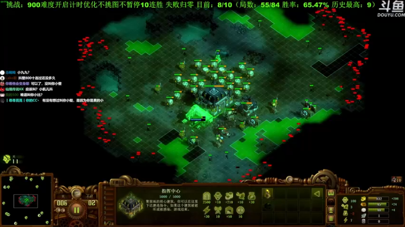 【2022-09-07 21点场】普通人陡壁：再次剑指10连胜！