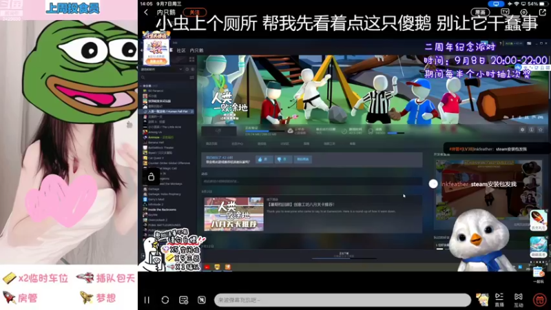 【2022-09-07 14点场】hello虫小虫OwO：【小奶团】不是搞笑女
