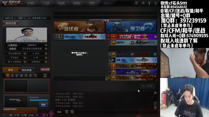 【2022-09-06 21点场】白鲨石头丶：回来了 这个月猛猛播~