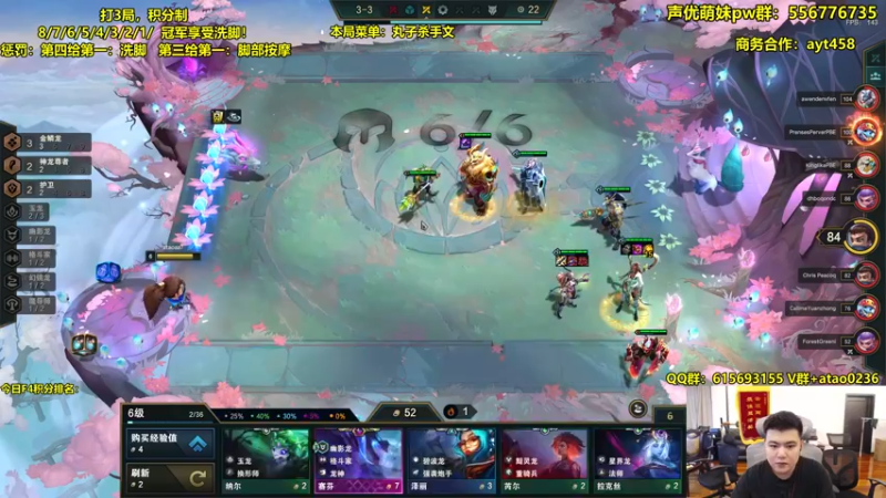 【2022-09-07 07点场】阿涛皎月Carry：阿文：丸子杀手开爆！
