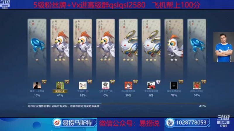 【2022-09-07 11点场】eStarPro易老湿：神兽即将回笼