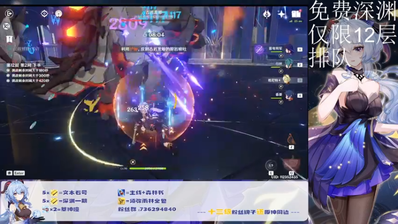 【2022-09-06 21点场】刻晴天下第一优雅：限时免费深渊