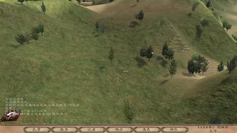 【2022-09-06 20点场】主播阿稳：乱舞水浒.0.978